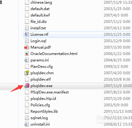 PLSQLDeveloper安装与配置（详细图文）