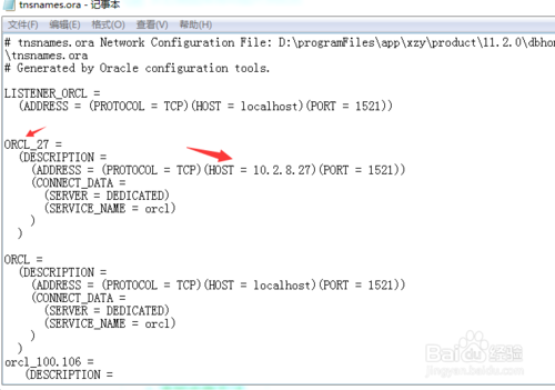 PLSQLDeveloper安装与配置（详细图文）