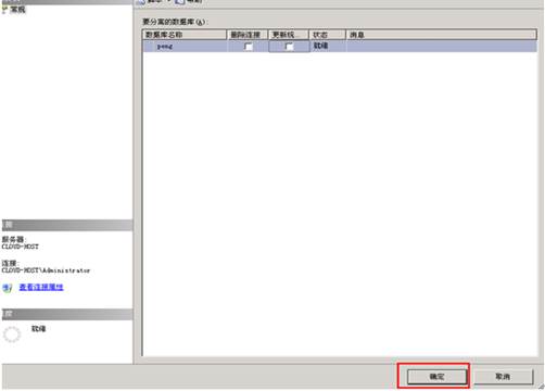 http://vm.htu.cc/media/static/help/images/help_sql/help_sql2_4.png