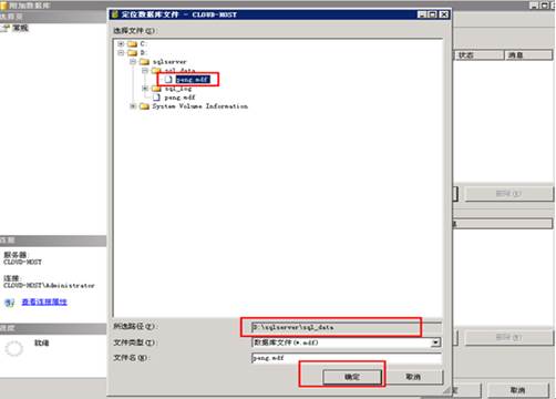 http://vm.htu.cc/media/static/help/images/help_sql/help_sql2_7.png